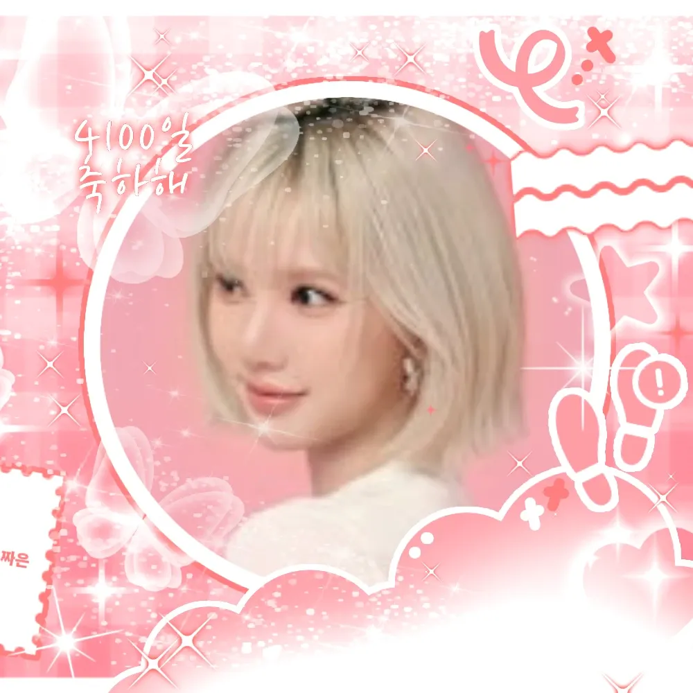 Latest photo of Eunha (GFRIEND, VIVIZ)