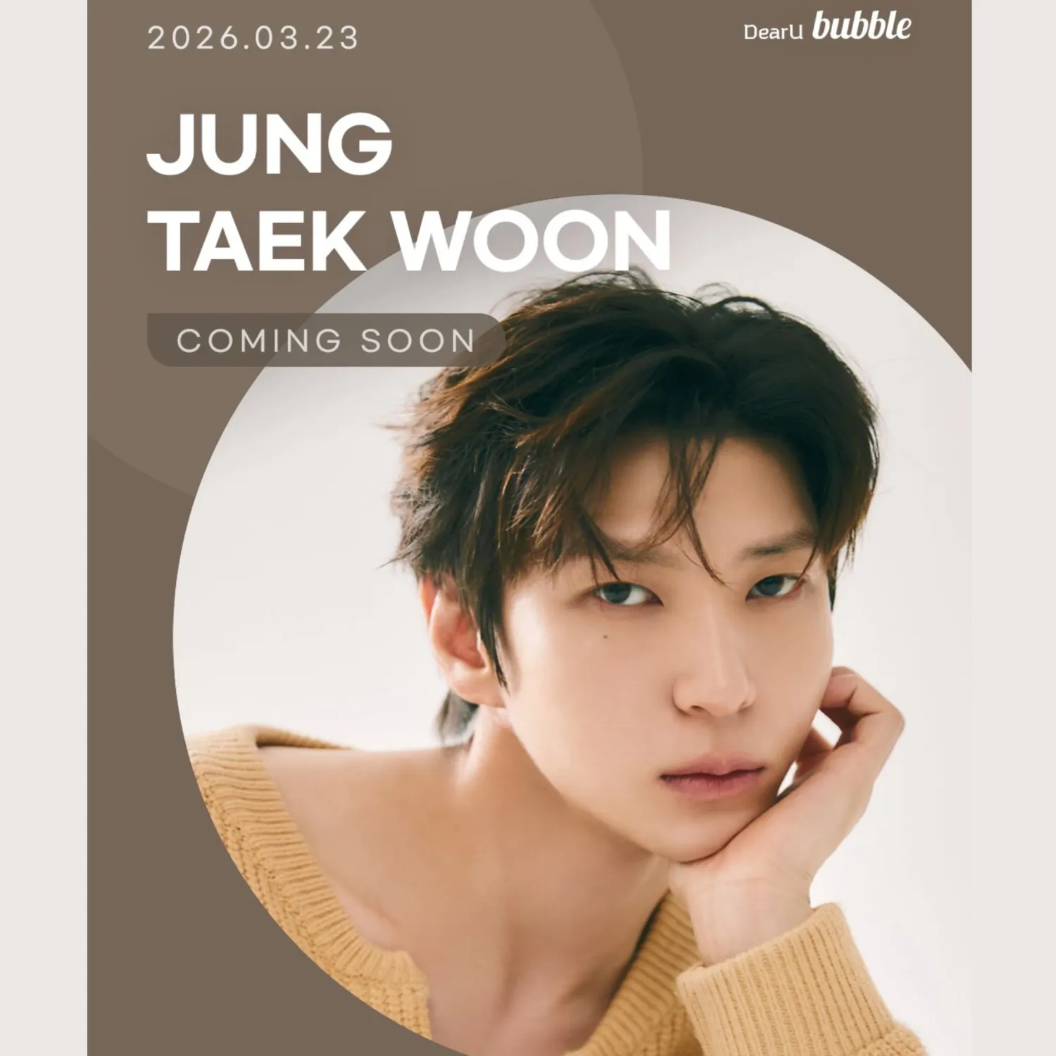 레오 (빅스)의 최신 사진