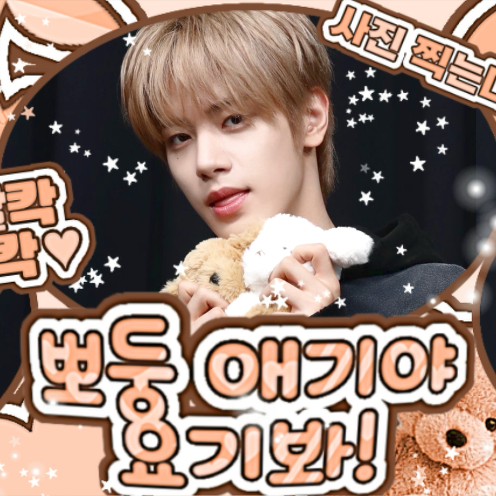 Recent activity shot of Song Seungho (CLOSE YOUR EYES)