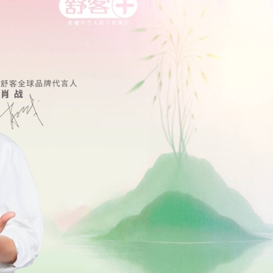 Behind-the-scenes cut of Xiao Zhan