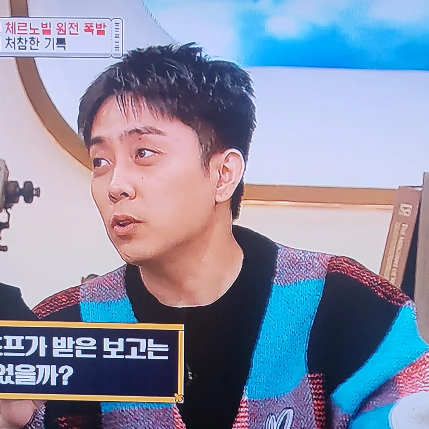 ウン・ジウォン (SECHSKIES)の最近の活動写真