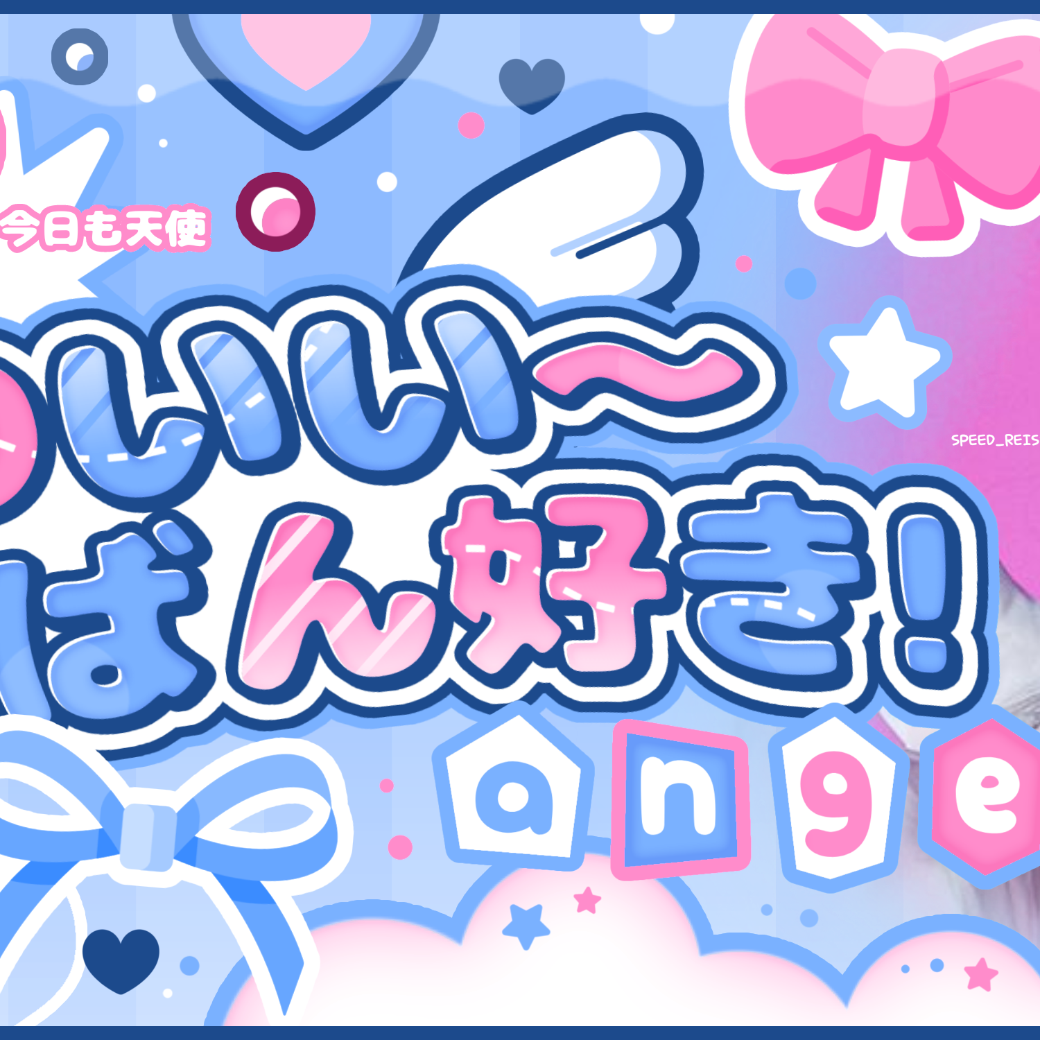 Recent activity shot of Leeseo (IVE)