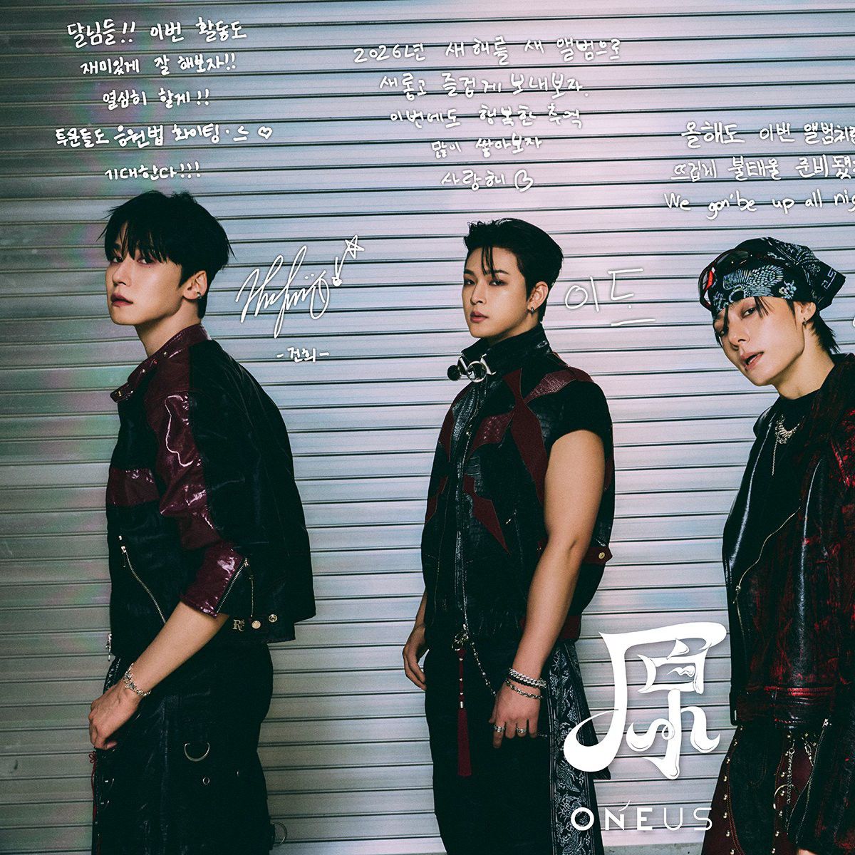 Behind-the-scenes cut of LEE DO (ONEUS)