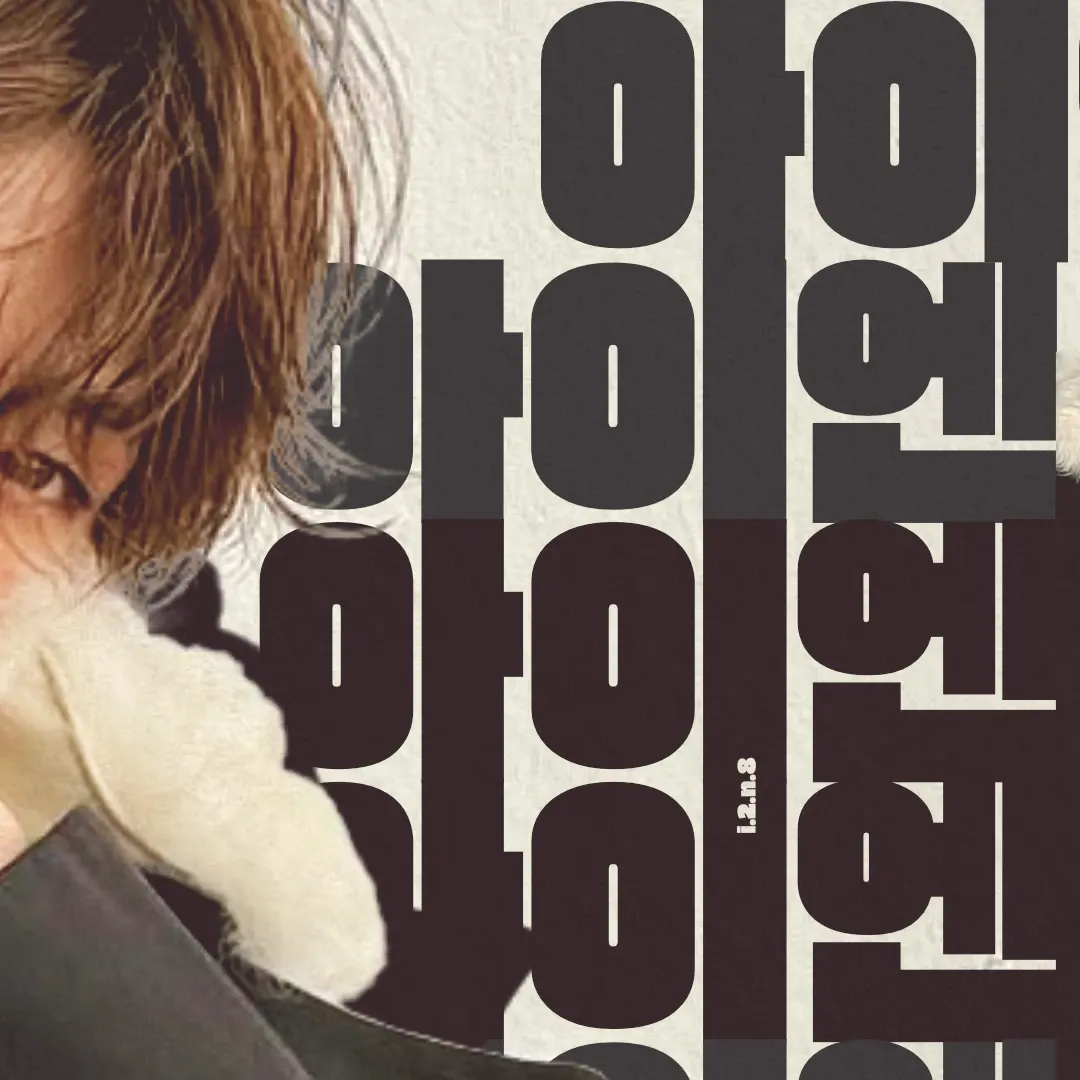 Behind-the-scenes cut of I.N (Stray Kids)