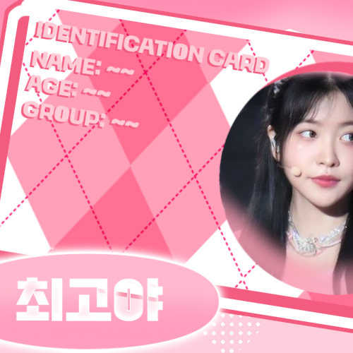 Recent activity shot of Yeri (Red Velvet)