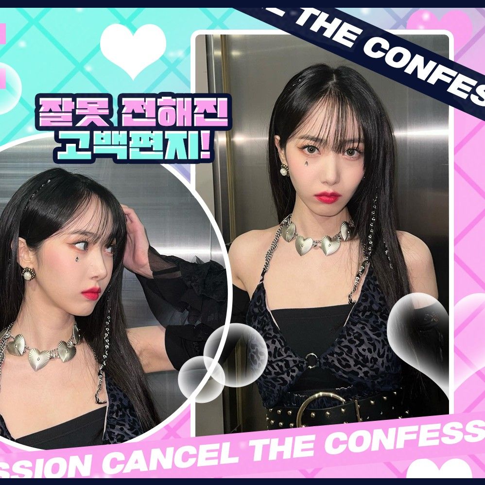 A moment captured by SinB (GFRIEND, VIVIZ)'s fan