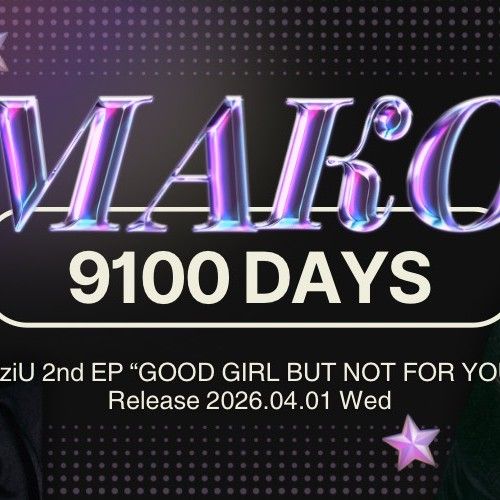 Recent activity shot of Rima (NiziU)