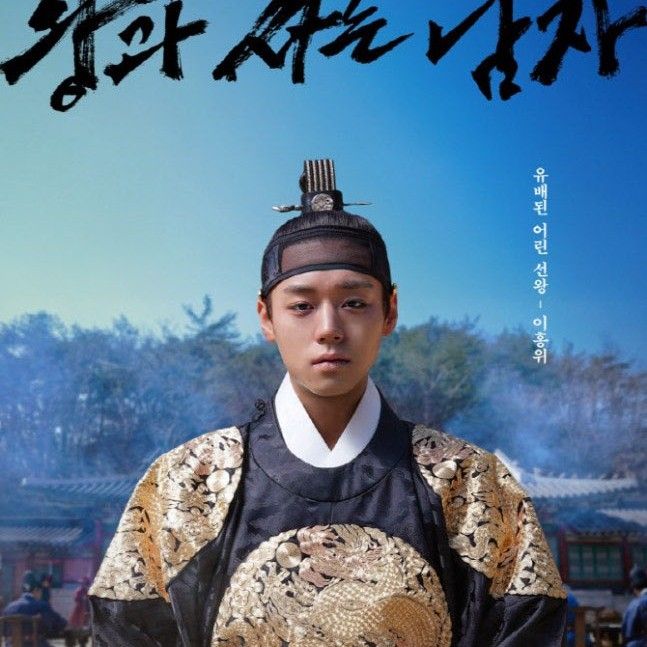 박지훈의 최신 사진