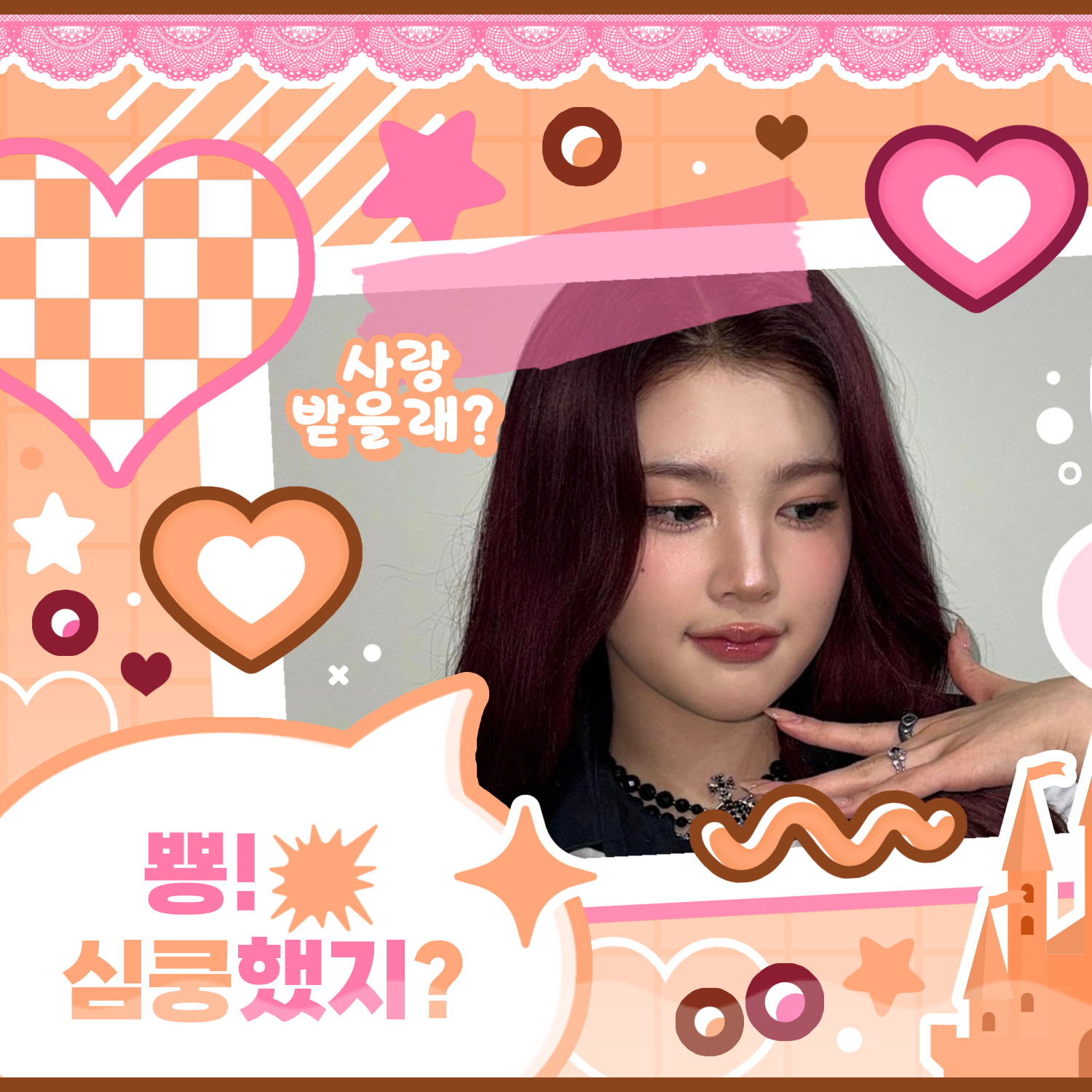 Latest photo of A-na (Hearts2Hearts)