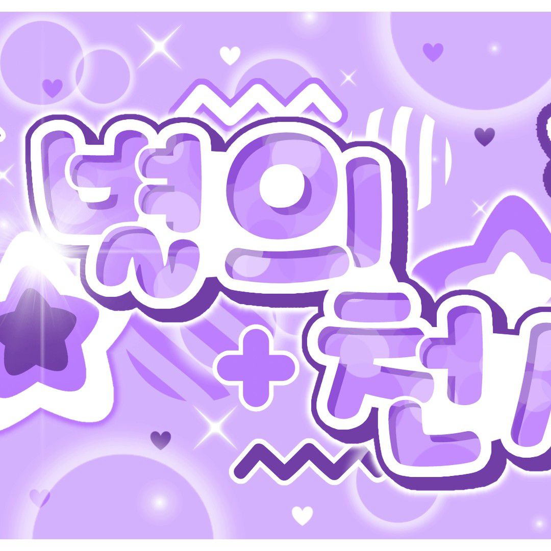 Recent activity shot of Ebin (SECRET NUMBER)