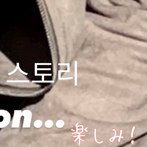 Recent activity shot of Sandeul (B1A4)