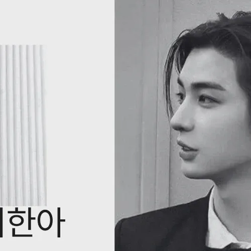 A moment captured by Leehan (BOYNEXTDOOR)'s fan