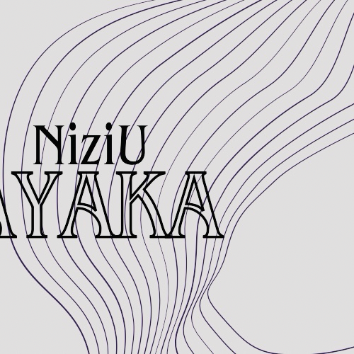 아야카 (NiziU) 최근 활동샷