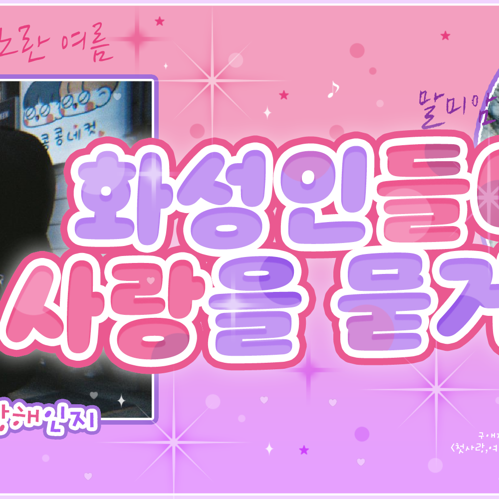 한음 최근 활동샷