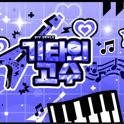 태현 (투모로우바이투게더)의 최신 사진