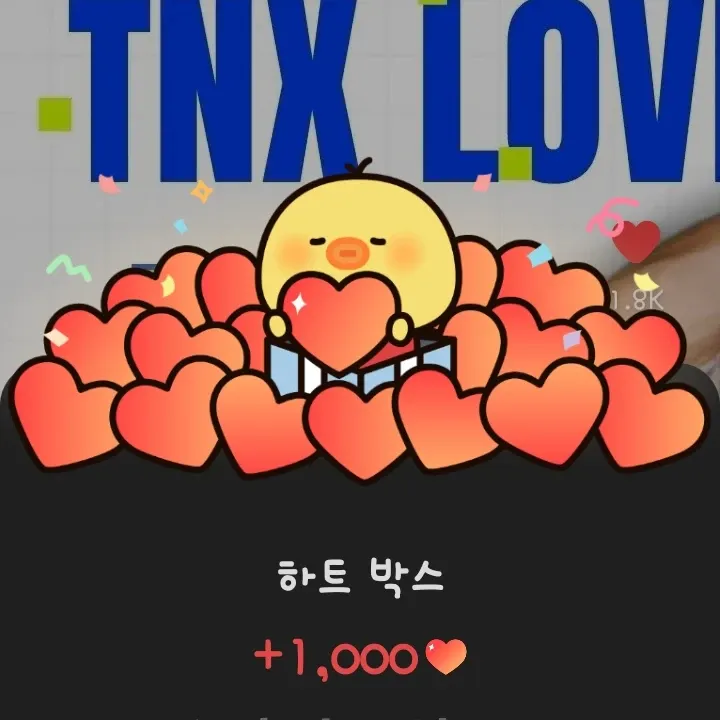 Recent activity shot of Junhyeok (TNX)