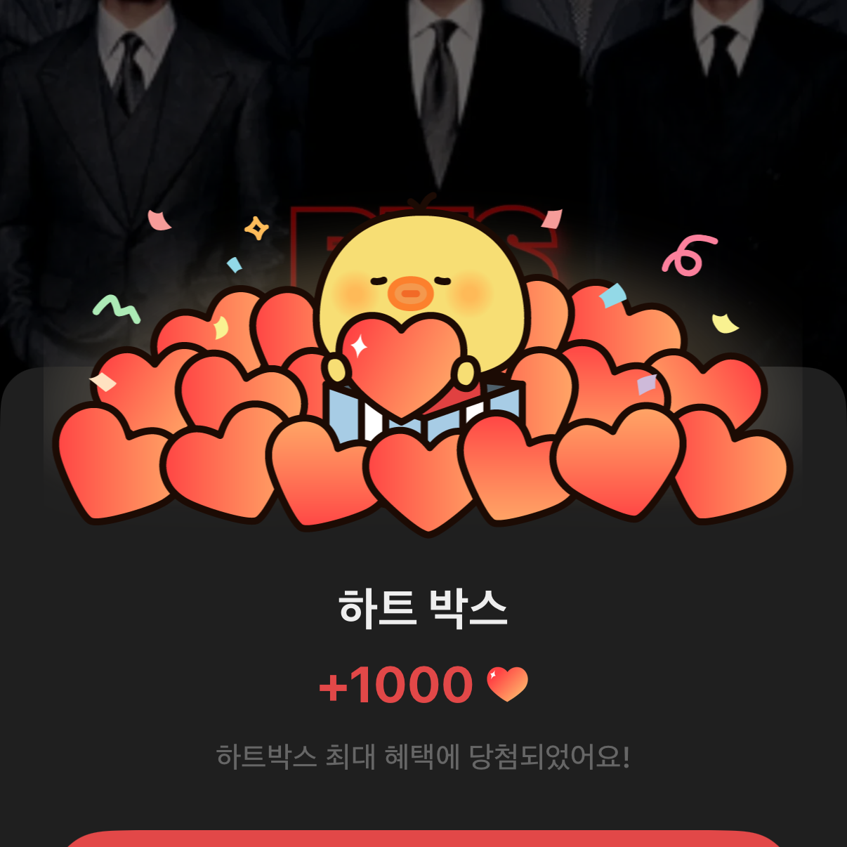 BTSファンが撮った瞬間