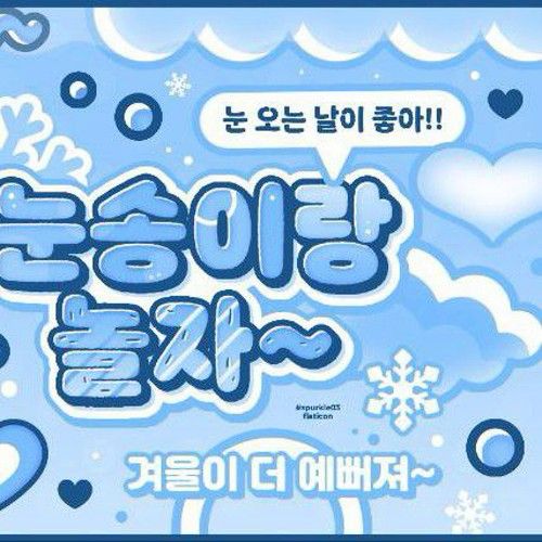 A moment captured by Lee Sangwon (ALPHA DRIVE ONE)'s fan