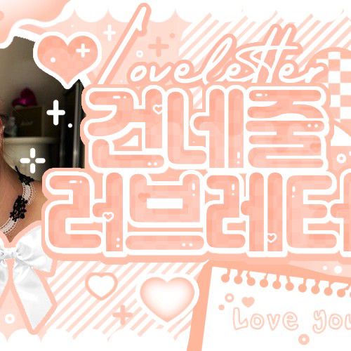 A moment captured by ARTMS's fan