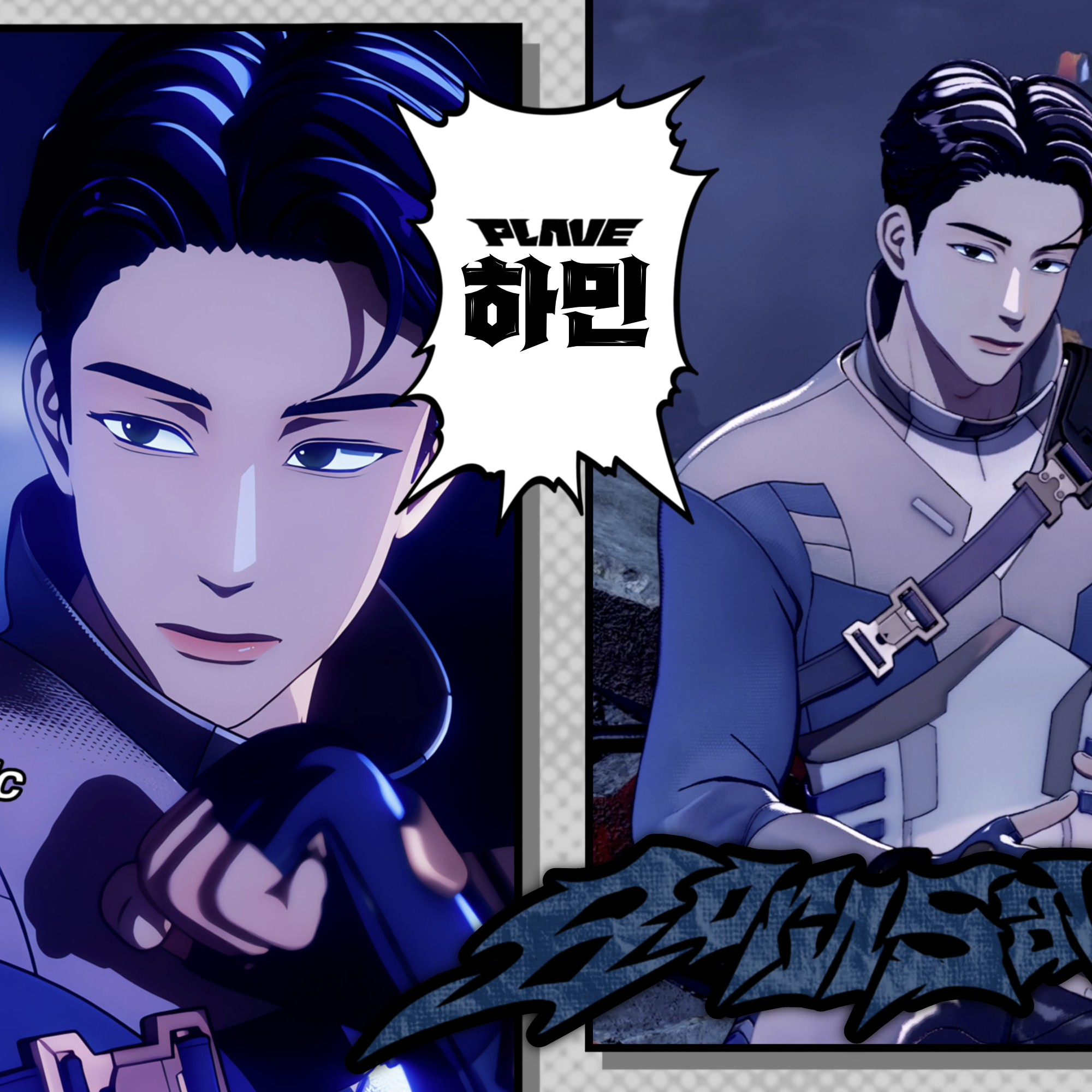 河玟 (PLAVE)粉絲拍下的瞬間