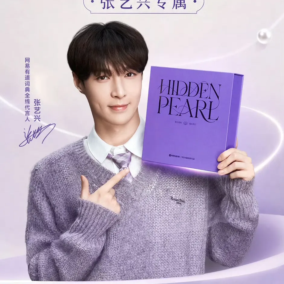 A moment captured by Lay (EXO)'s fan