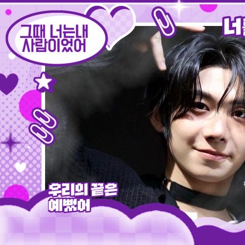 A moment captured by Park Han (AHOF)'s fan