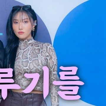 Potret di balik layar MAMAMOO