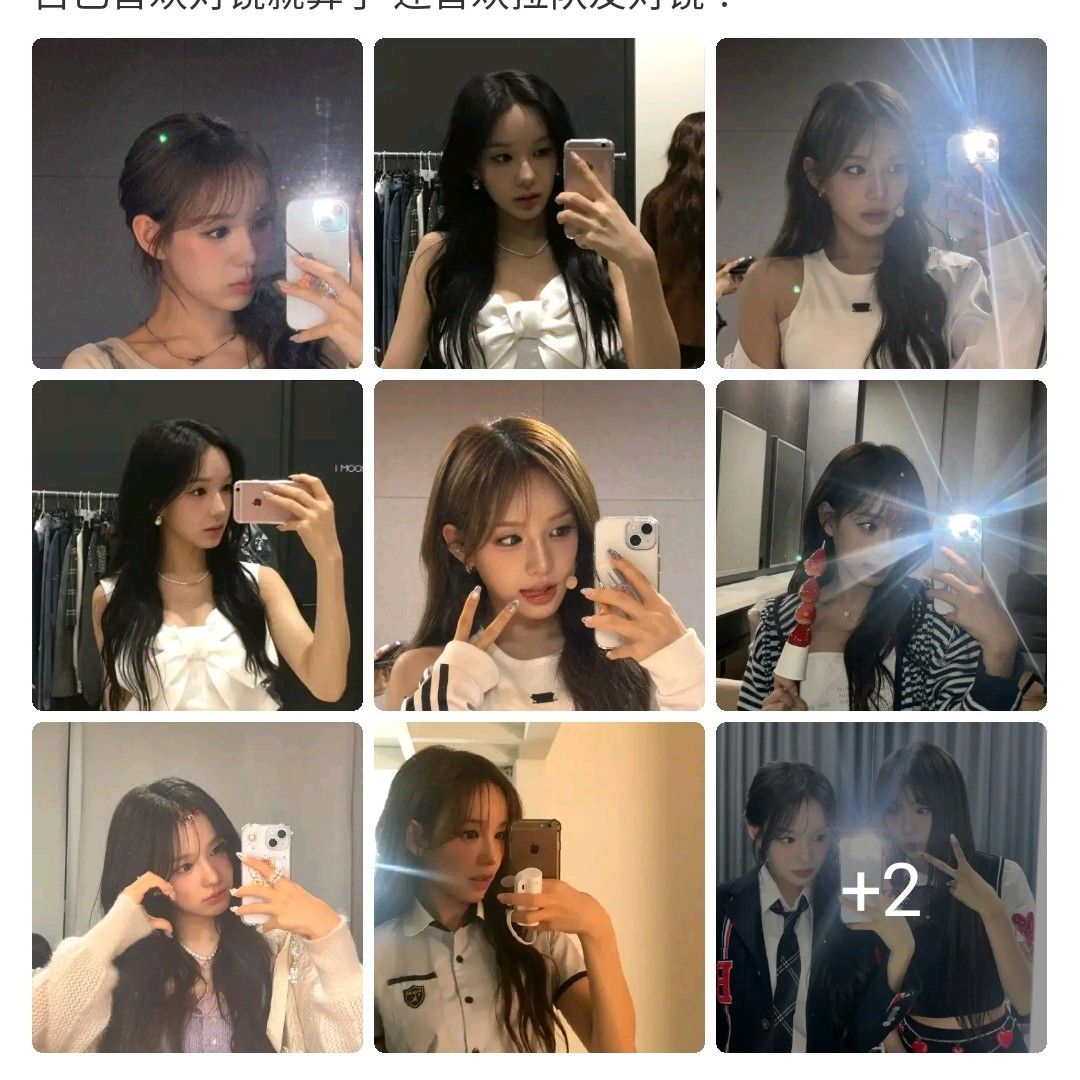 Behind-the-scenes cut of izna