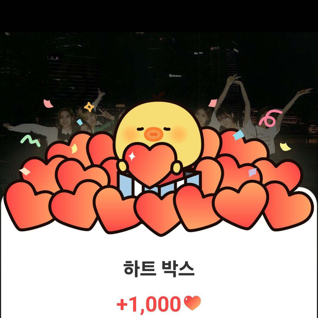 Recent activity shot of TWICE