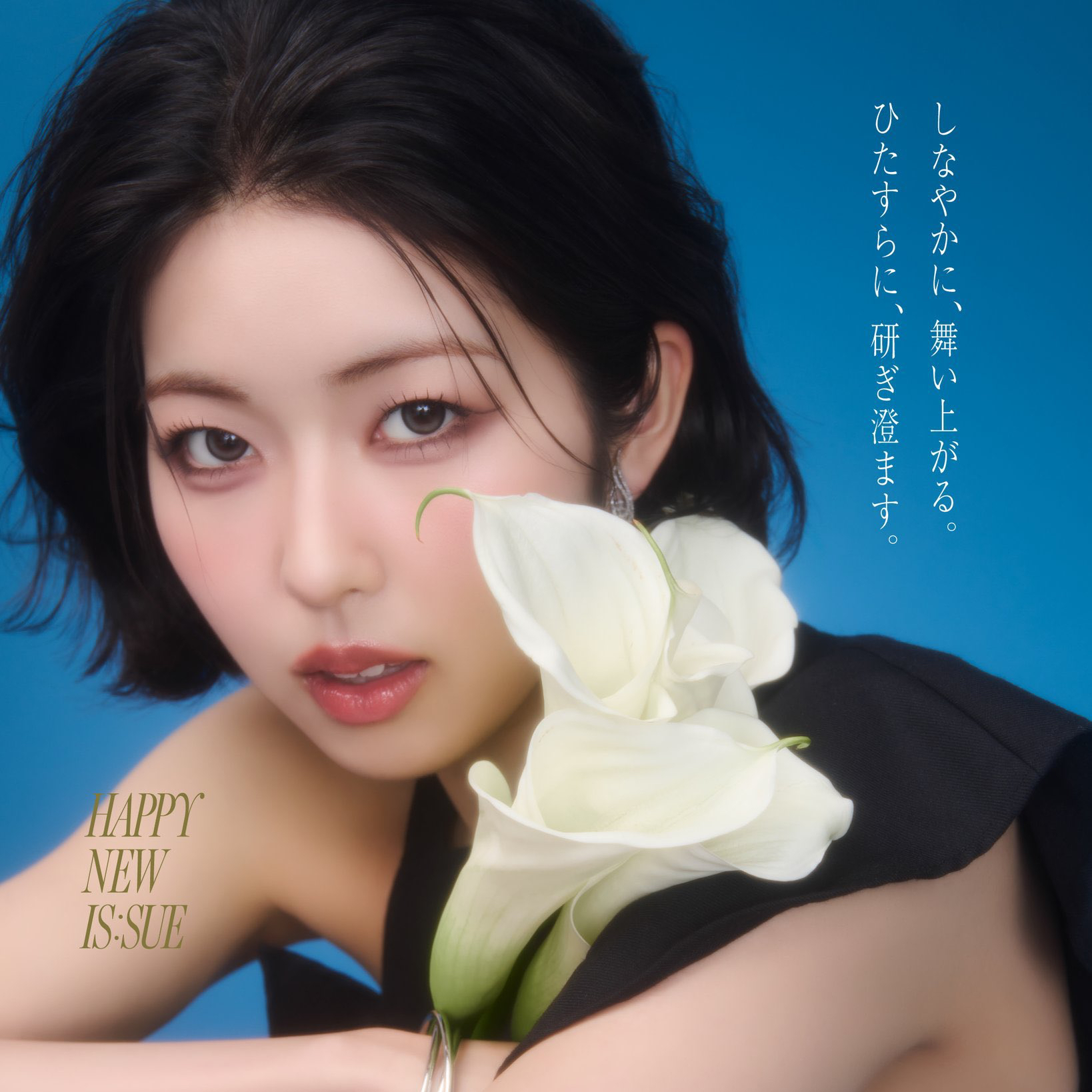 A moment captured by Tanaka Yuuki (IS:SUE)'s fan