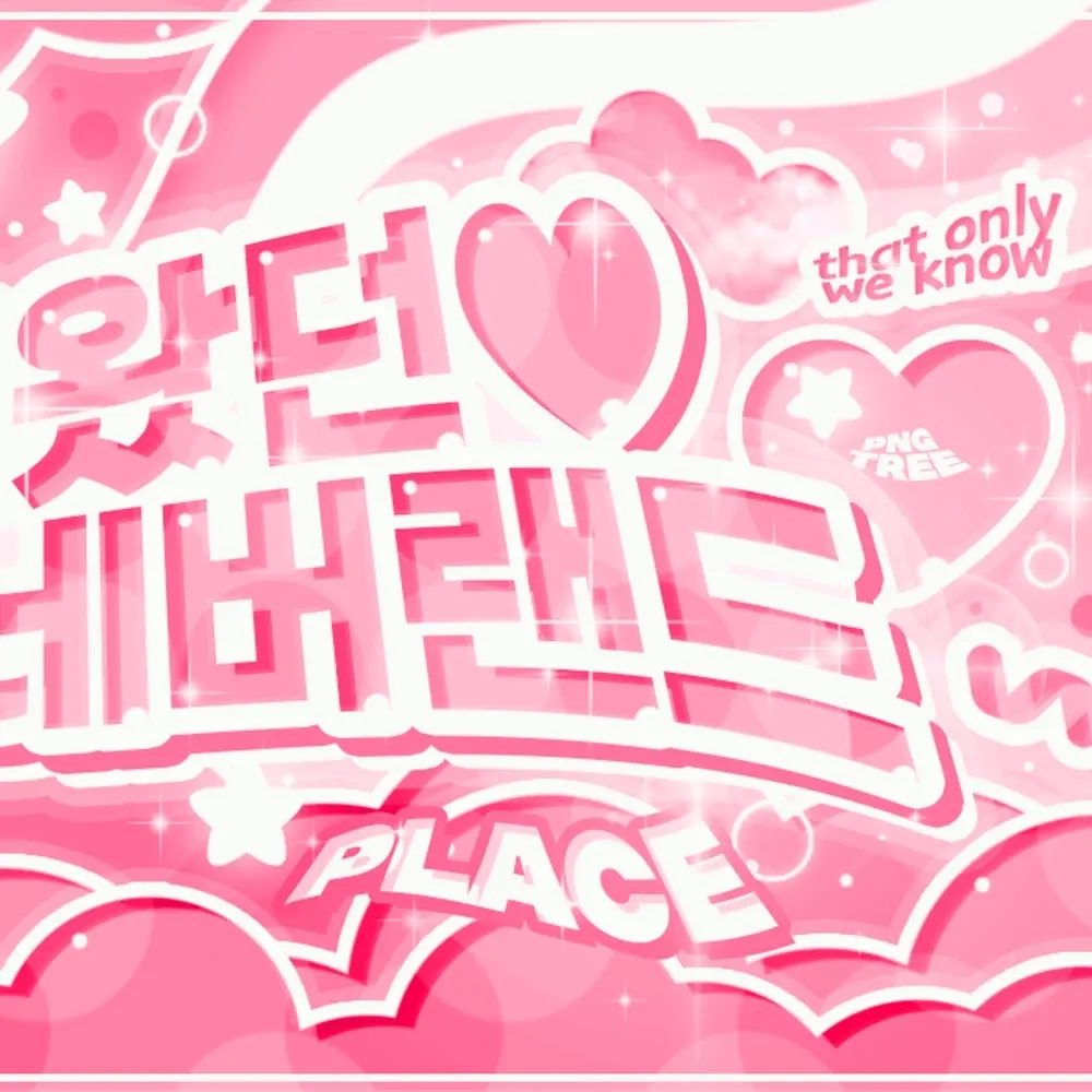 張元英 (IVE)的最新活動照片