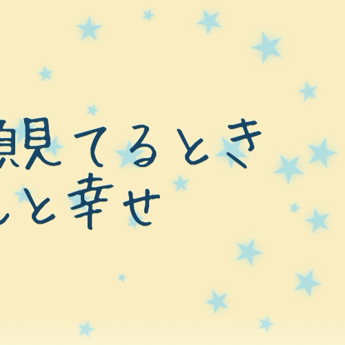마유카 (NiziU) 팬이 찍은 순간