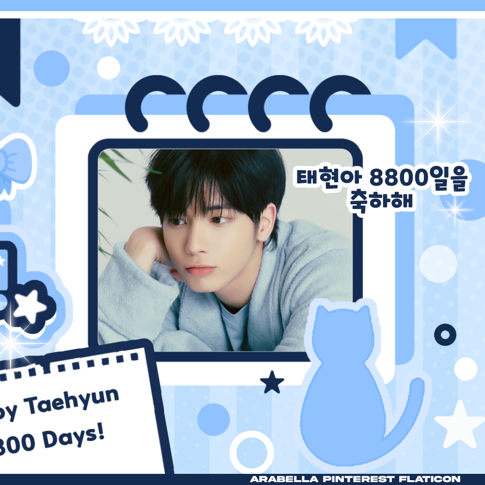 태현 (투모로우바이투게더)의 비하인드 컷