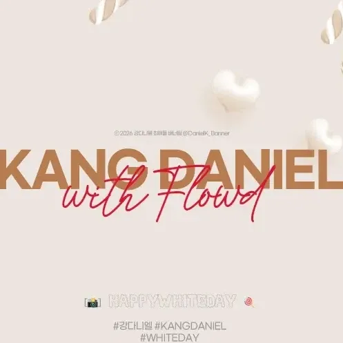 강다니엘의 최신 사진