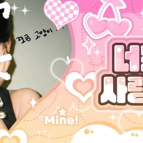 A moment captured by Ryu Sarang (izna)'s fan