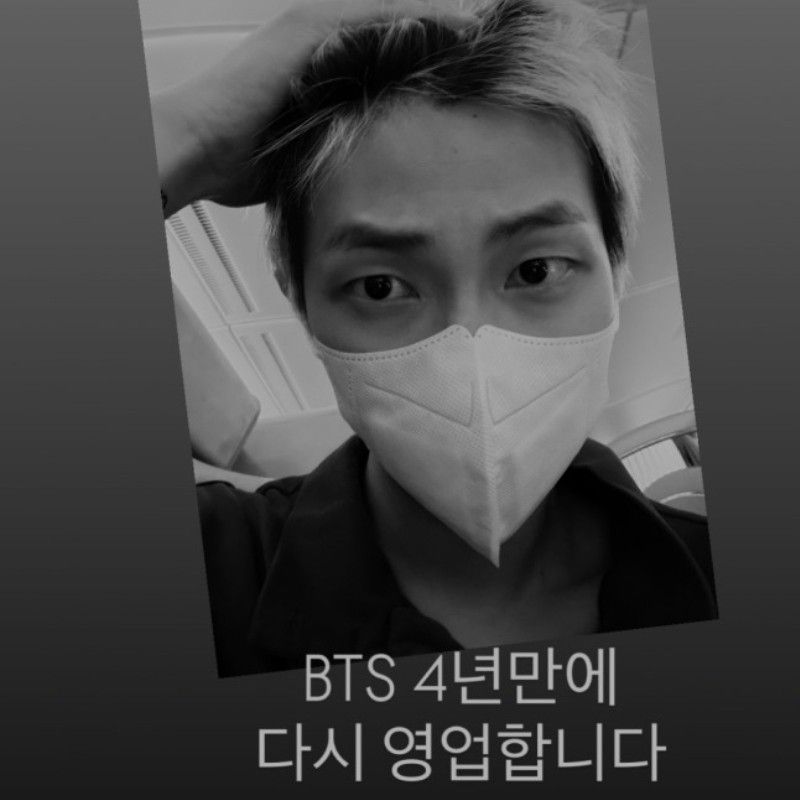 RM (防弹少年团)的最新照片