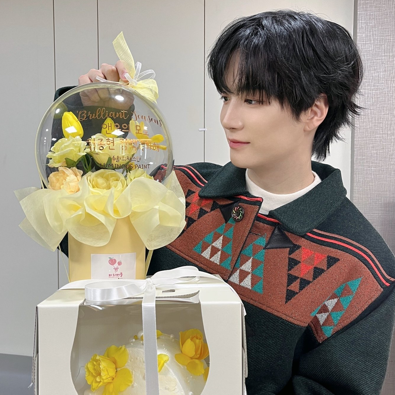 Foto aktivitas terbaru Kim Jonghyeon