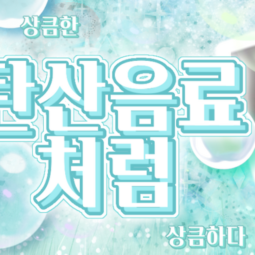 김건우 (알파드라이브원) 최근 활동샷