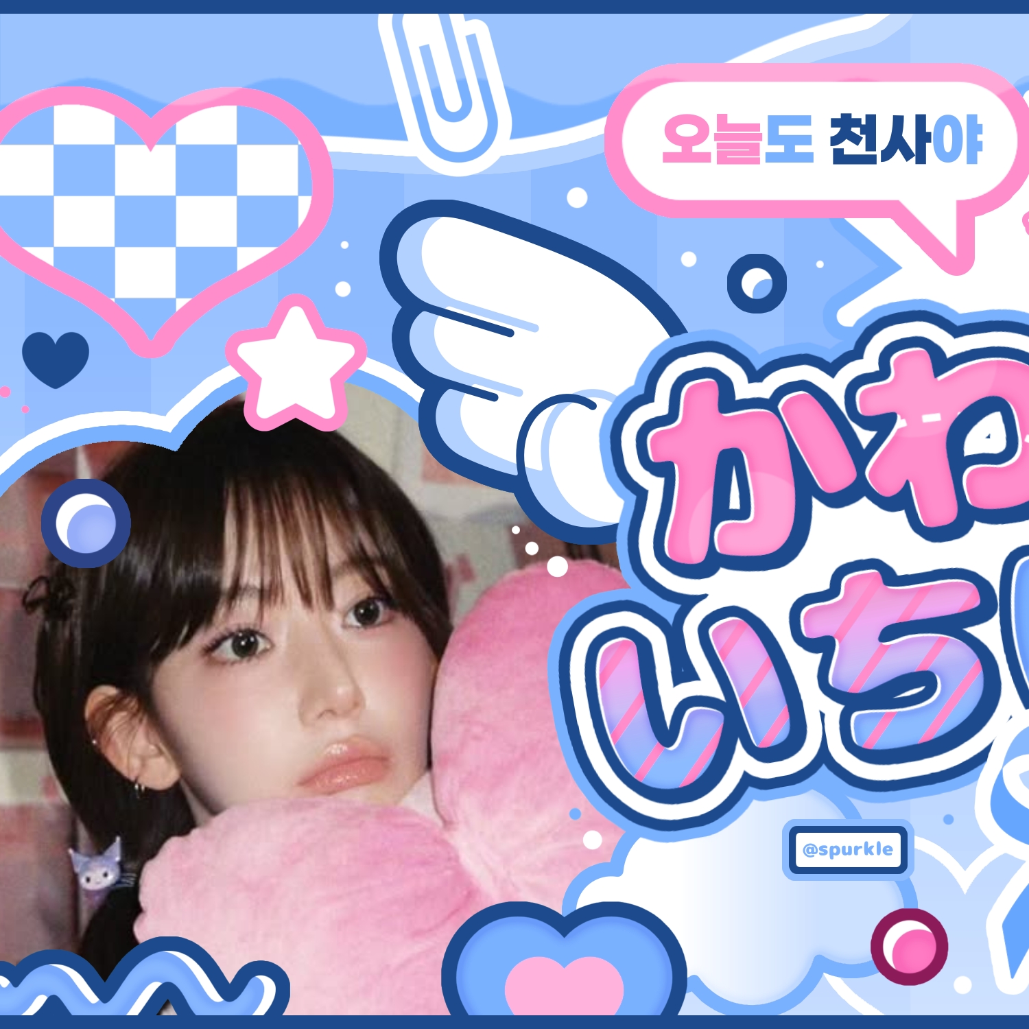 A moment captured by Sakura (LE SSERAFIM)'s fan