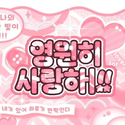 Behind-the-scenes cut of Jungsu (Xdinary Heroes)