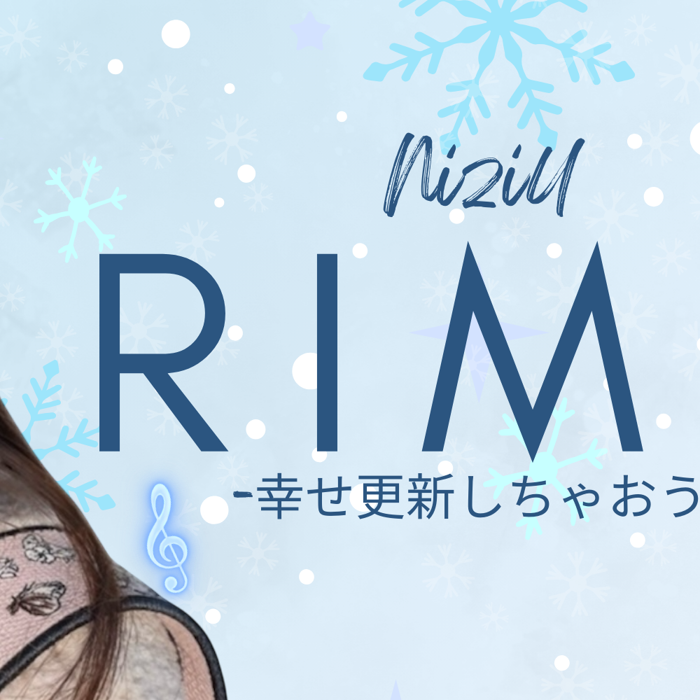 Behind-the-scenes cut of Rima (NiziU)