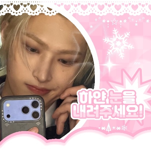 Latest photo of Mingi (ATEEZ)