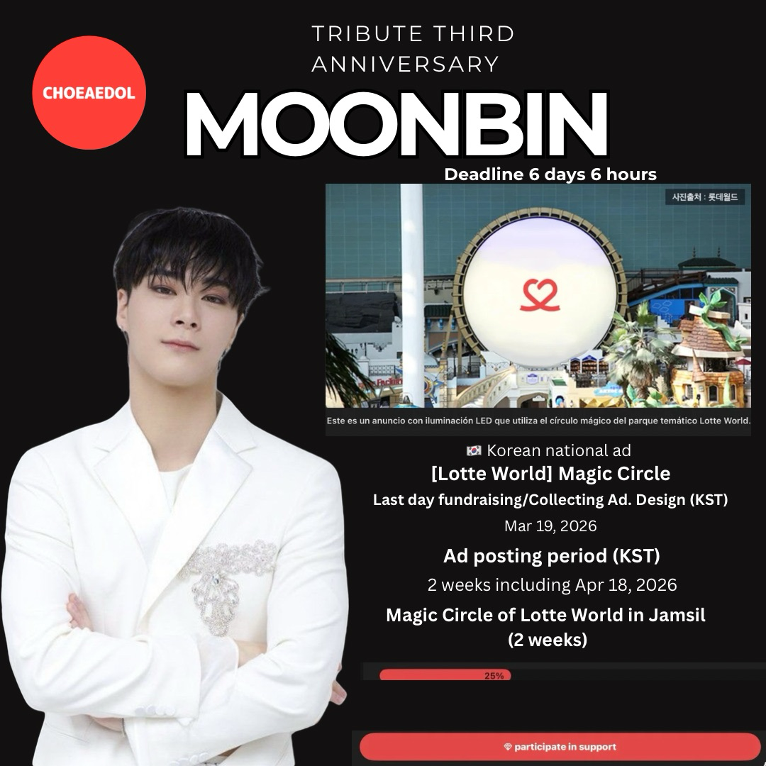 Recent activity shot of Moonbin (ASTRO)