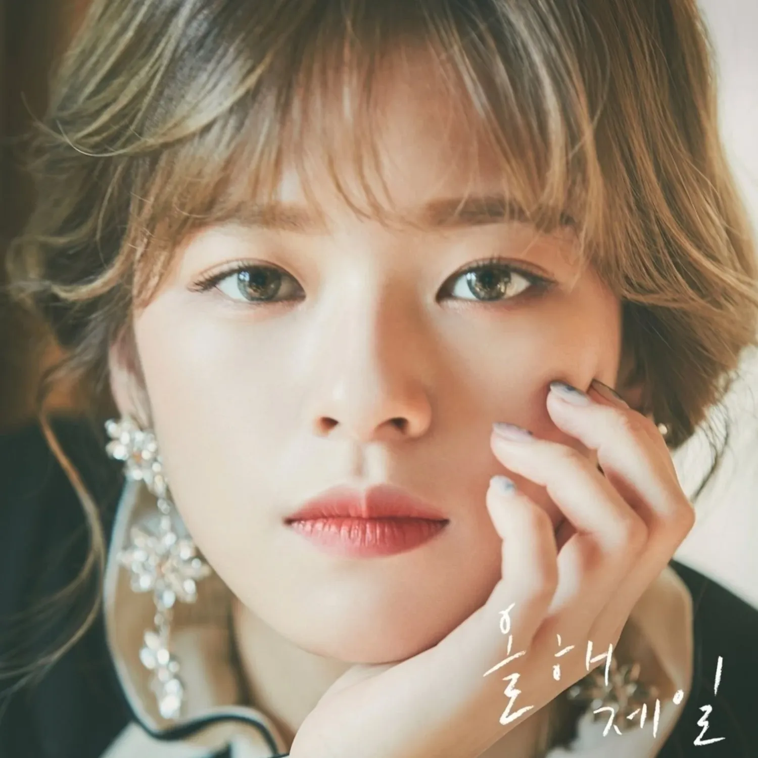 ジョンヨン (TWICE)の最新写真