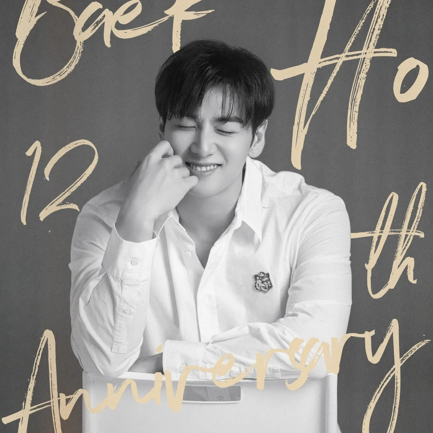 백호 최근 활동샷