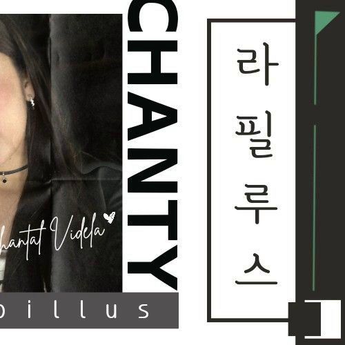 Behind-the-scenes cut of Chanty (Lapillus)