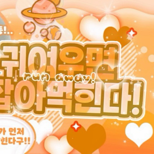 Potret di balik layar Yerin (GFRIEND)