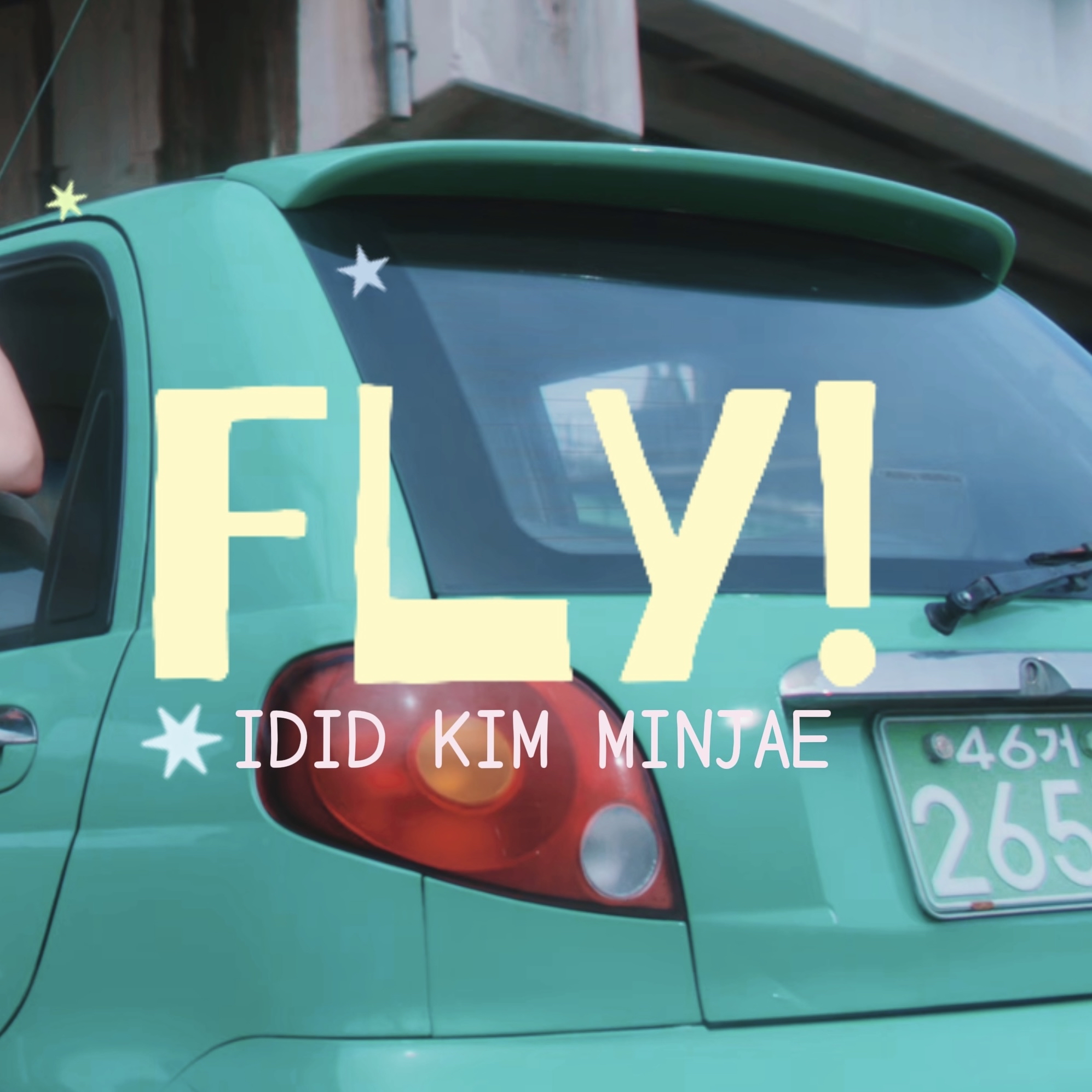 Recent activity shot of Kim minjae (IDID)