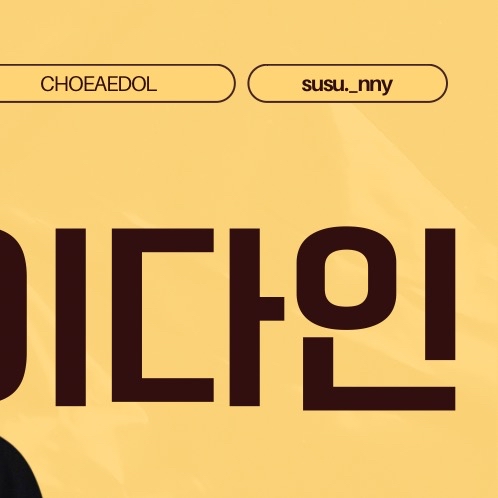 Recent activity shot of Rora (BABYMONSTER)