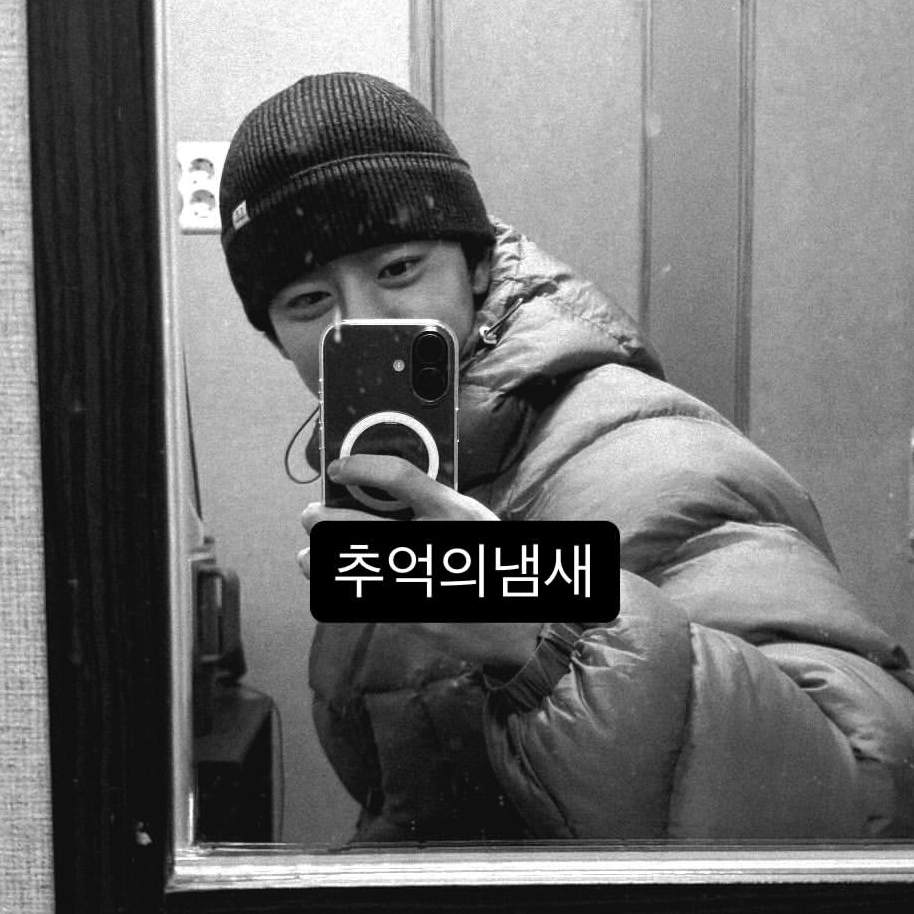 Recent activity shot of Daehyun (B.A.P)